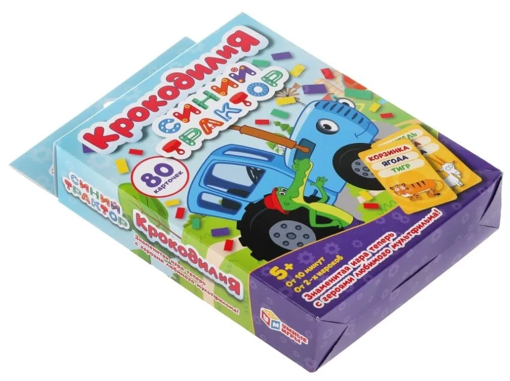 Educational Cards - Crocodile. Blue Tractor