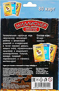 Stalo kortų žaidimas - Milijonierius. Verslo žaidimas