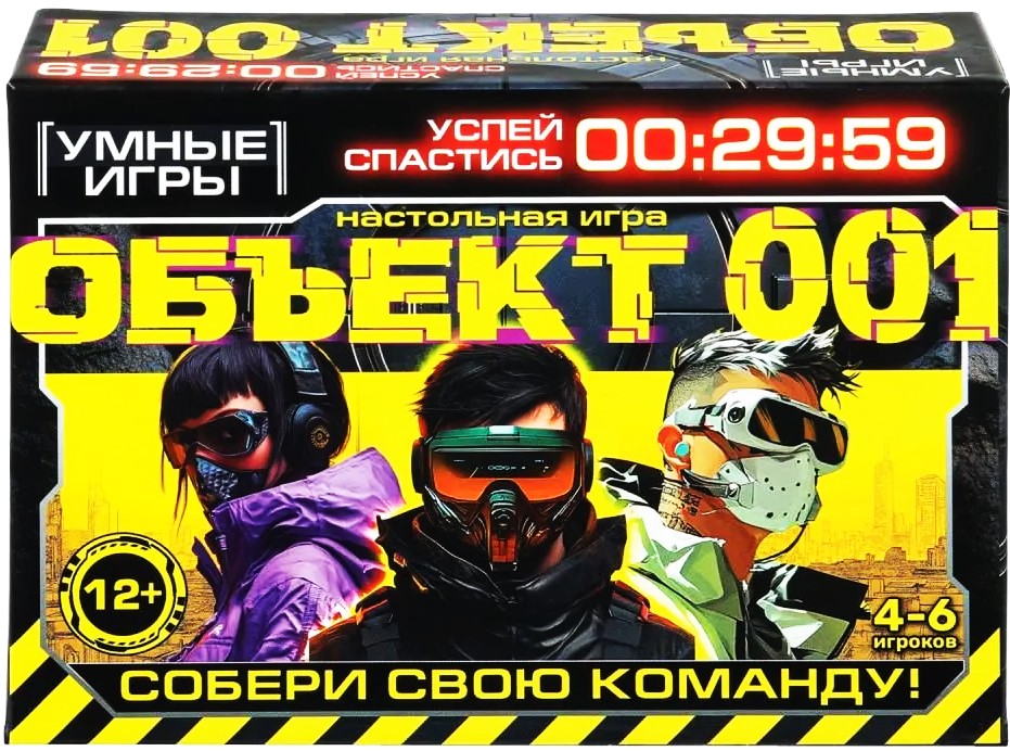 Tabletop Card Game - Object 001