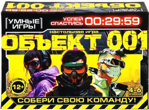 Lauakaartide mäng - Objekt 001