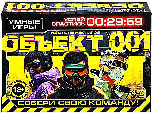 Lauakaartide mäng - Objekt 001