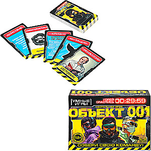 Lauakaartide mäng - Objekt 001