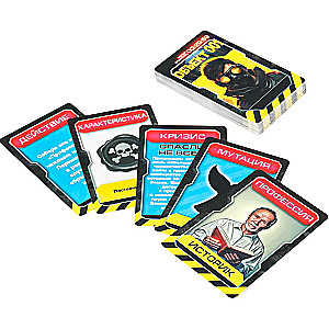 Lauakaartide mäng - Objekt 001