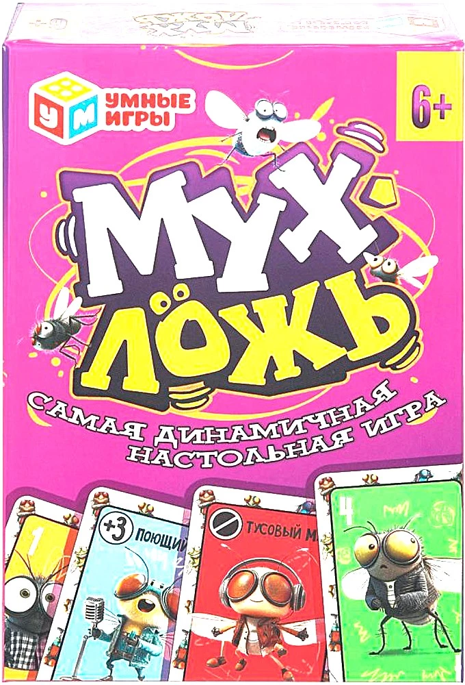 Gra karciana - Muchloź