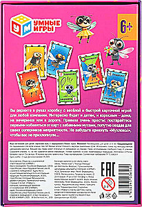 Gra karciana - Muchloź