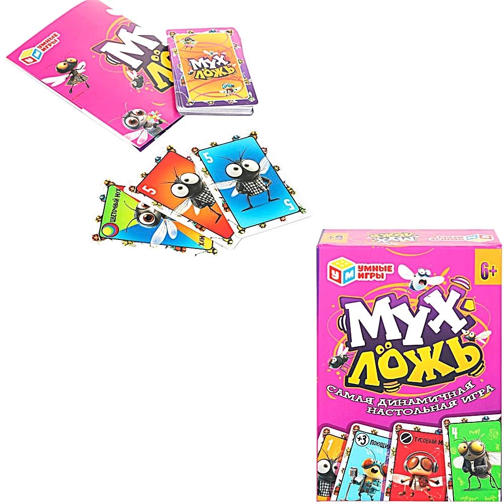 Gra karciana - Muchloź