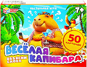 Board Card Game - Joyful Capybara. 50 Cards