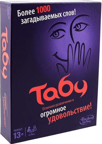 Gesellschaftsspiel - Tabu