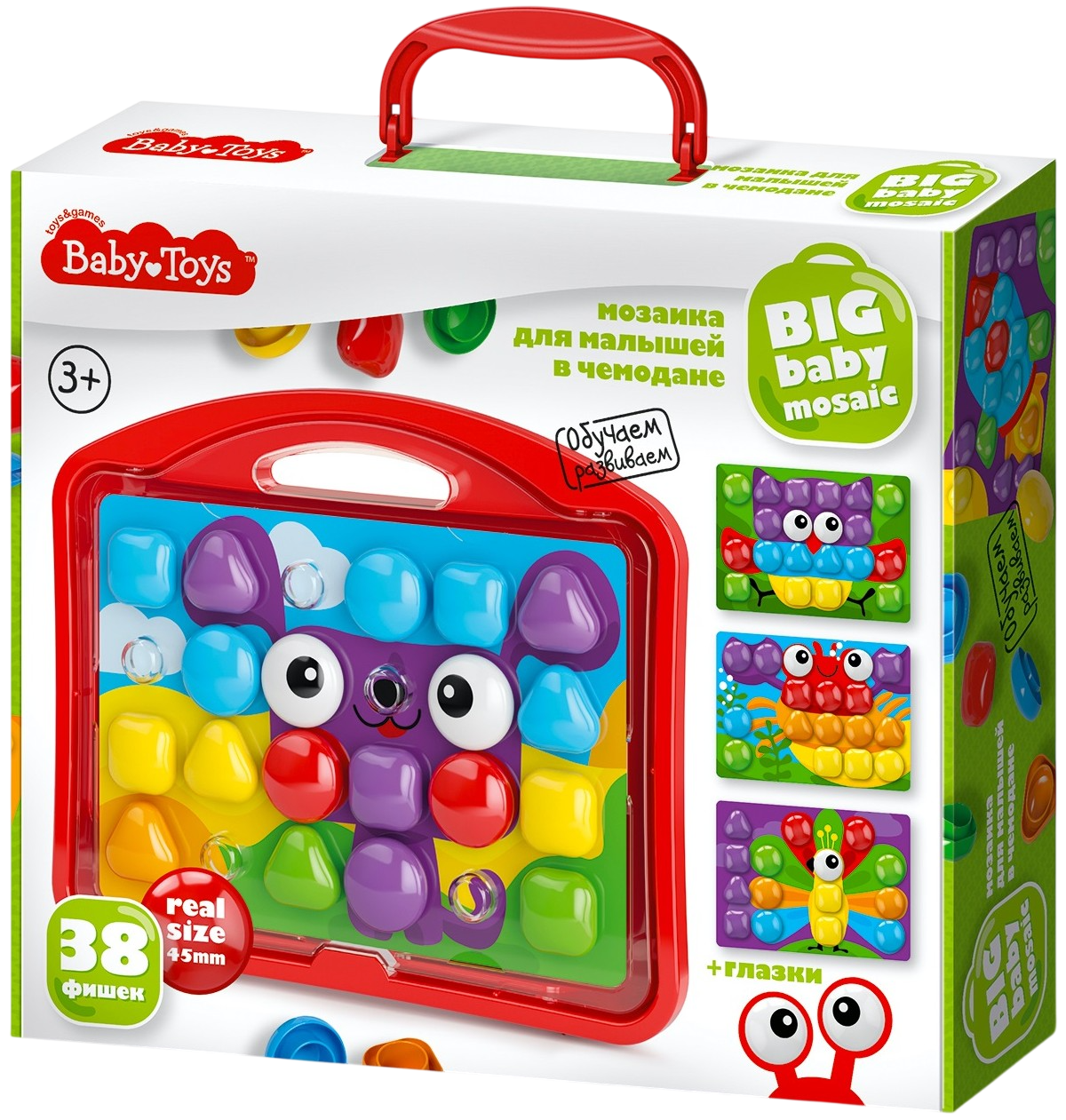 Mosaic for Toddlers in a Suitcase - Puppy