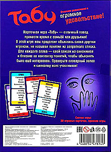 Tabletop Card Game - Taboo