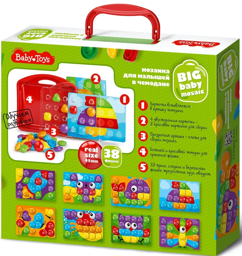 Mozaika dla maluchów w walizce - Piesek