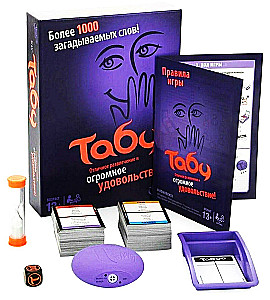 Tabletop Card Game - Taboo