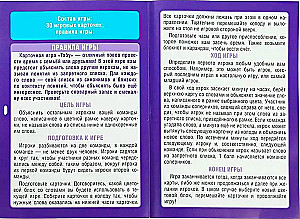 Tabletop Card Game - Taboo