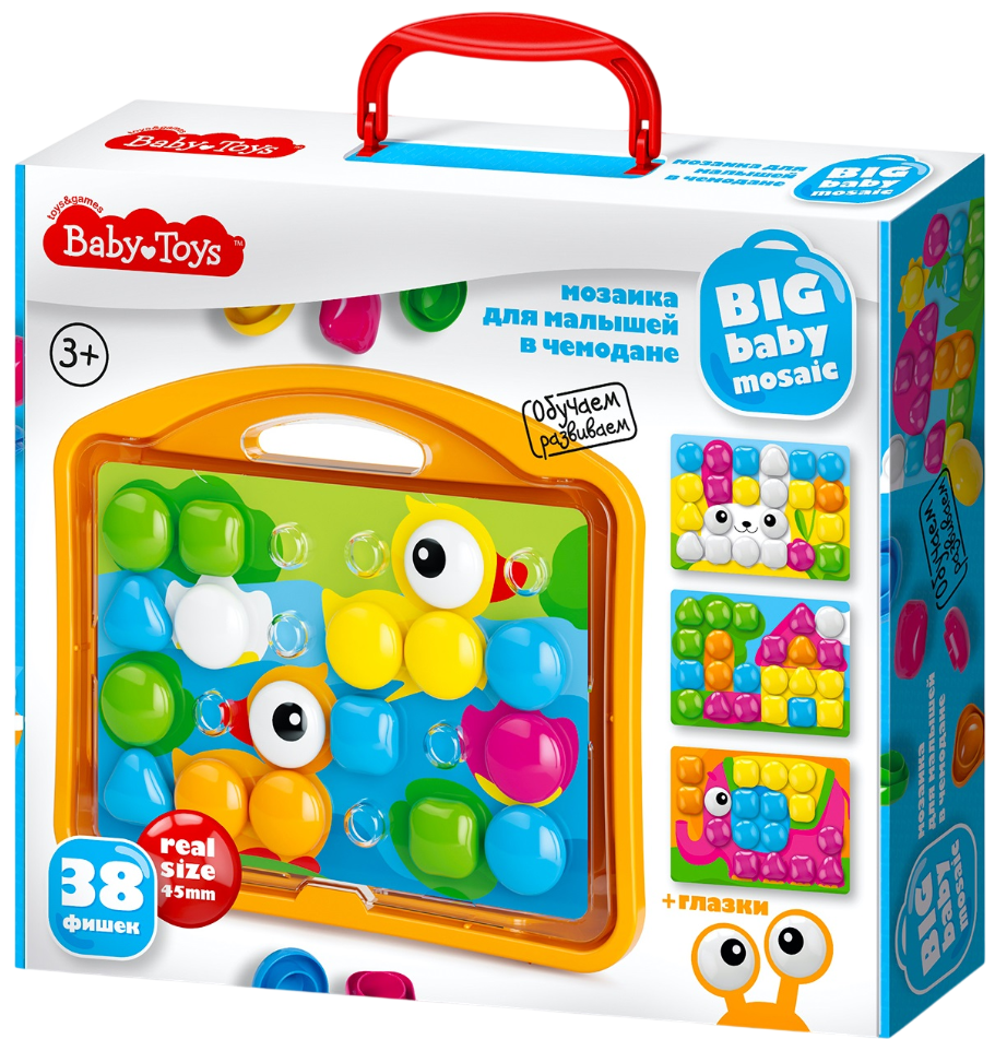 Mosaic for Toddlers - Ducklings, in a Suitcase with 38 Pieces. Buttons with Stencils