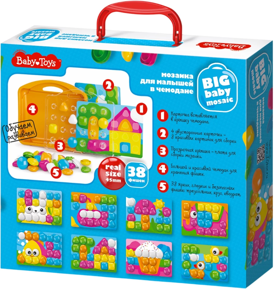 Mozaika dla maluchów - Kaczuszki, w walizce 38 elementów. Guziki z szablonami