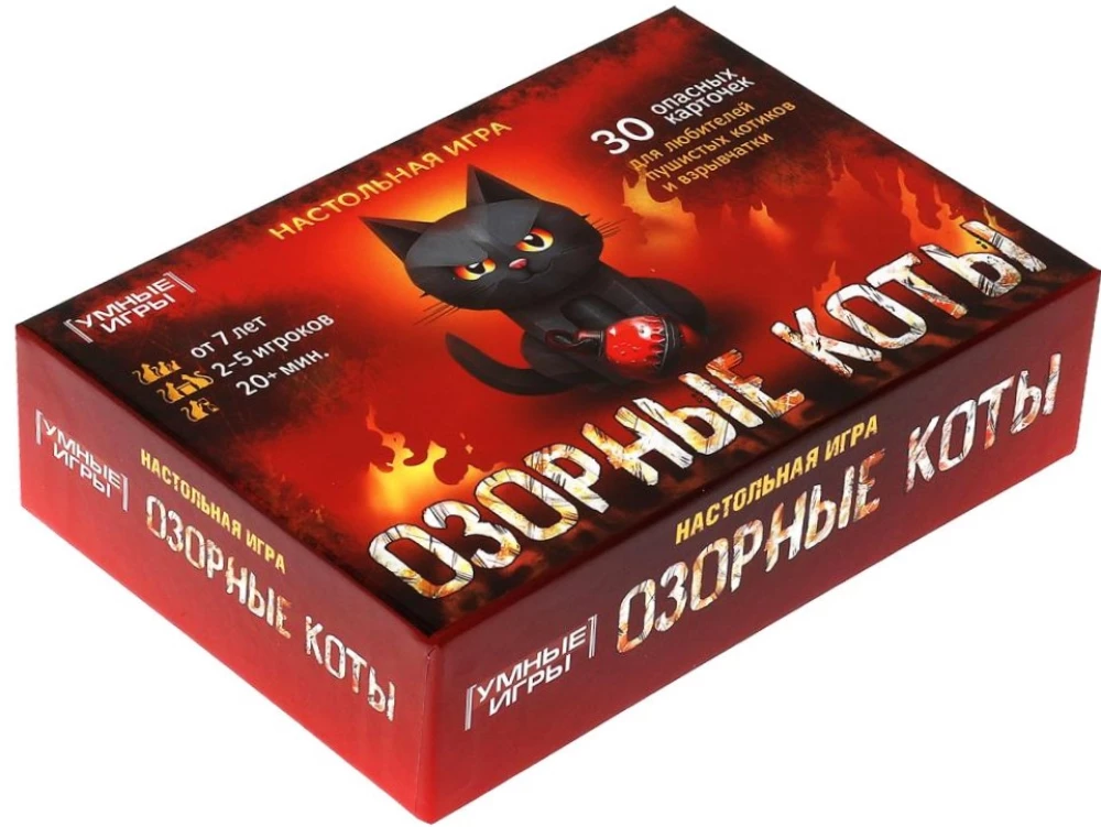 Настольная карточная игра - Озорные коты