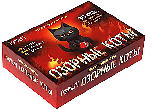Настольная карточная игра - Озорные коты