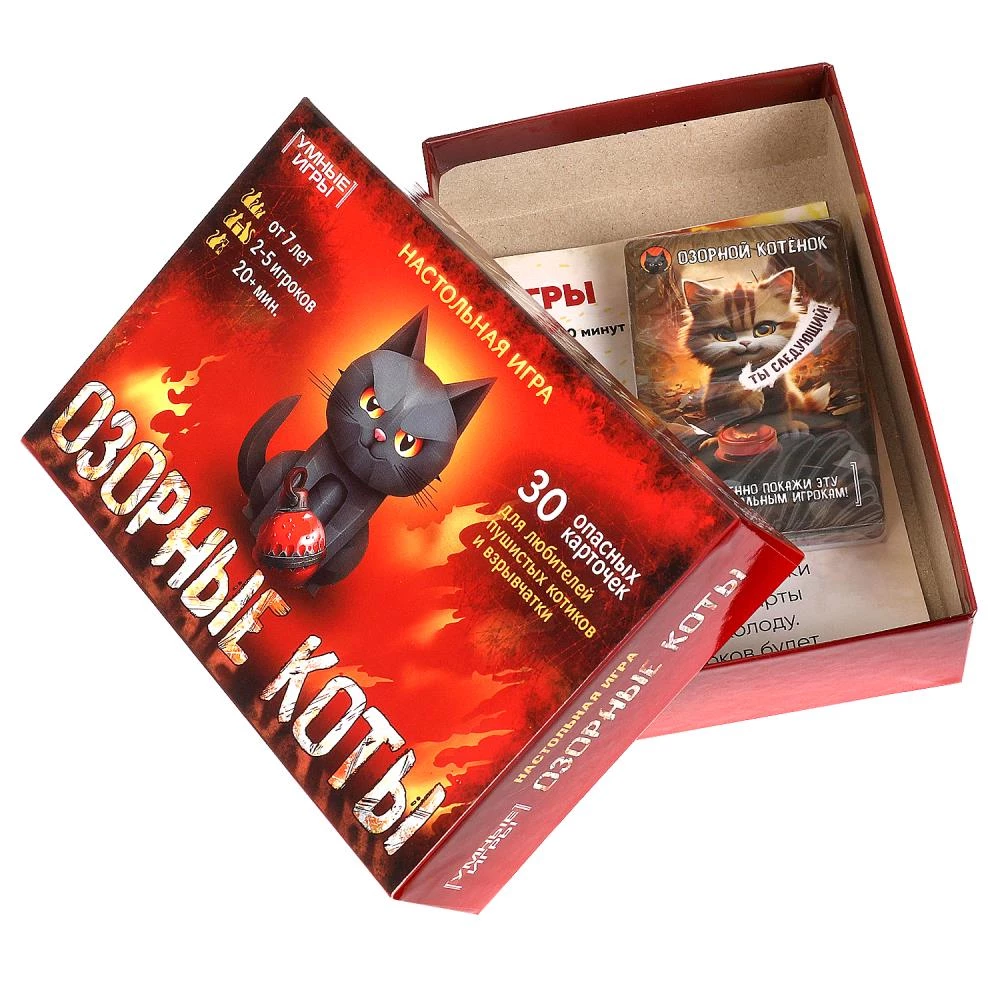 Настольная карточная игра - Озорные коты