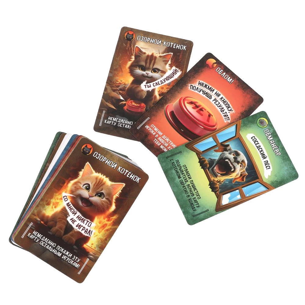 Настольная карточная игра - Озорные коты