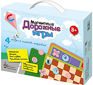 Gry magnetyczne podróżne (szachy, warcaby, kto pierwszy, kółko-krzyżyk)