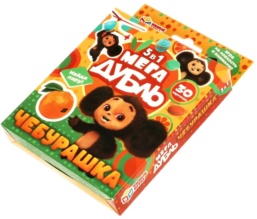 Настольная игра для детей - Мегадубль. Найди пару. Чебурашка