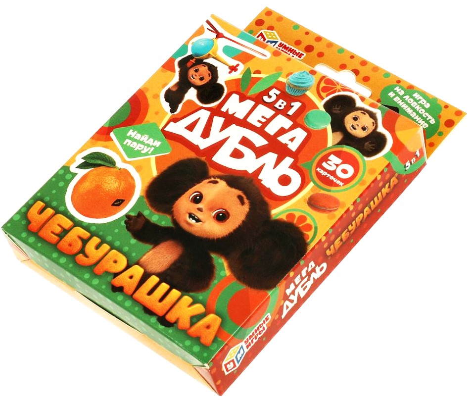Board Game for Kids - Mega Double. Find a Pair. Cheburashka