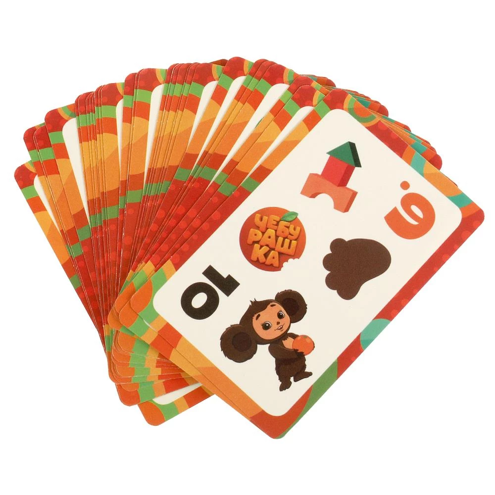 Настольная игра для детей - Мегадубль. Найди пару. Чебурашка