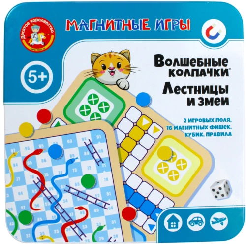 Magnetspiel - Zauberhüte. Snakes und Ladders