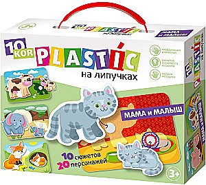 Lipnios plastikinės kortelės Mama ir Kūdikis