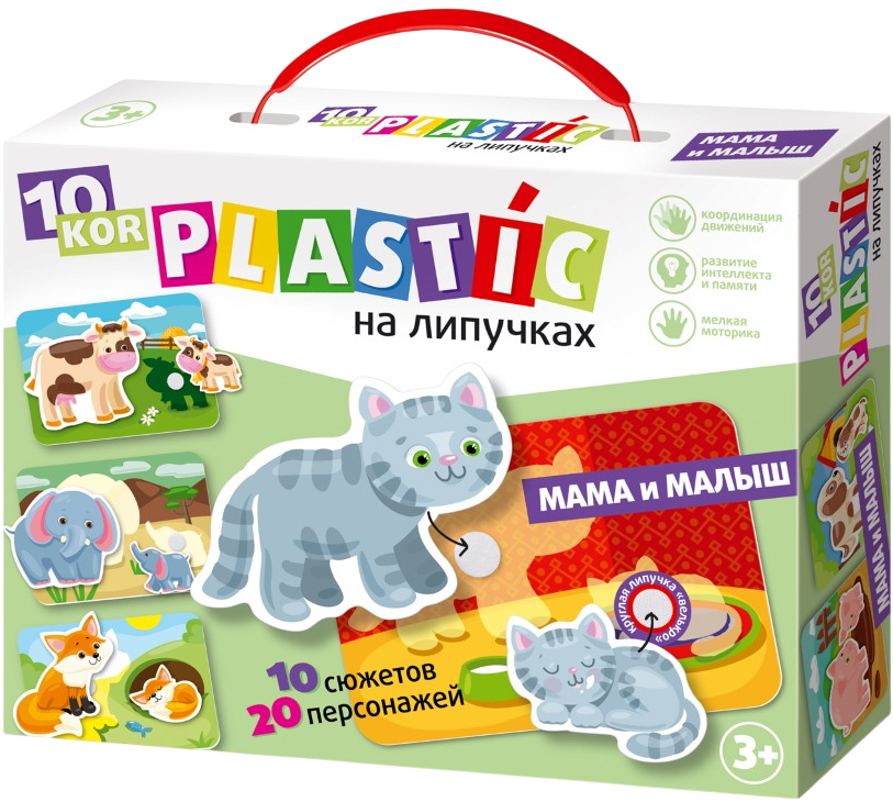Plastmasa uz lipīgajām lentēm Mamma un Mazulis