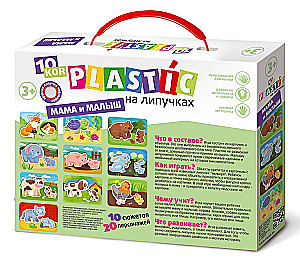 Lipnios plastikinės kortelės Mama ir Kūdikis