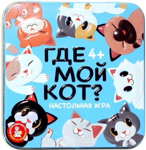 Galda spēle - Plastmasas kubi. Kur ir mans kaķis?