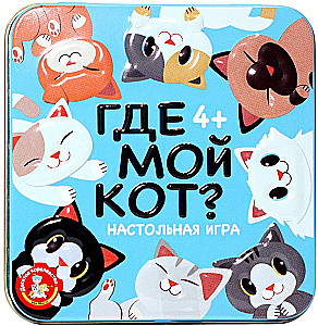 Настольная игра - Пластиковые кубики. Где мой кот?