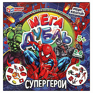 Настольная карточная игра - Мегадубль. Найди пару. Супергерои