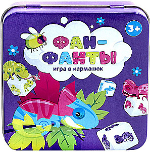 Настольная игра - Фан-фанты