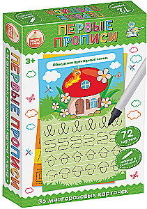 Entwicklungsspiel - Schreiben-Löschen. Erste Schreibübungen