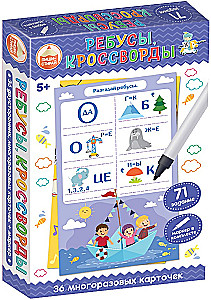 Gra rozwijająca - Pisz-Ścieraj. Rebusy, krzyżówki