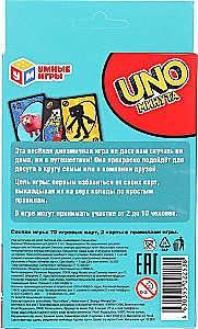 Gra karciana na stół - Unomania. UNO minuta