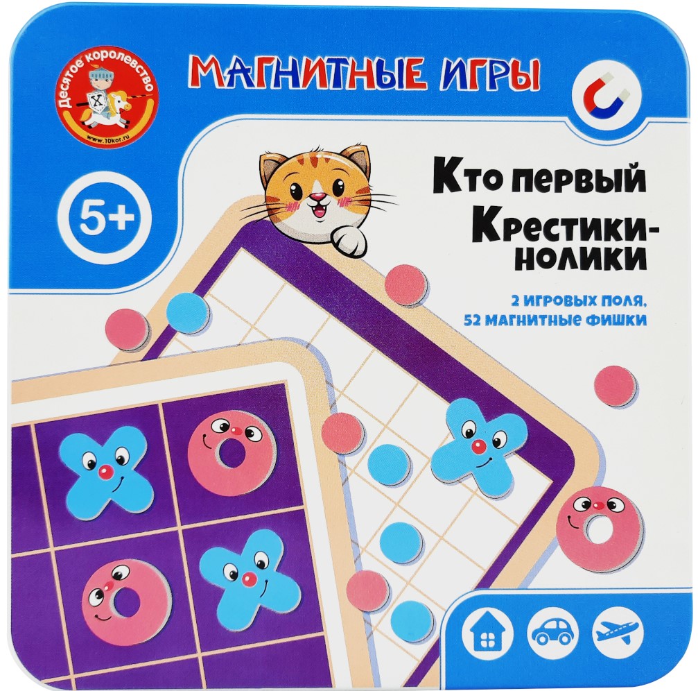Игра магнитная - Кто первый. Крестики нолики