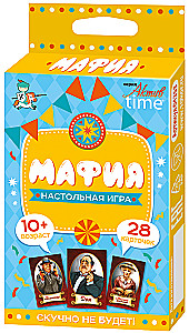Настольная игра - Мафия