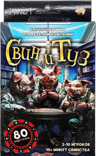 Gry planszowe - Świnia i as