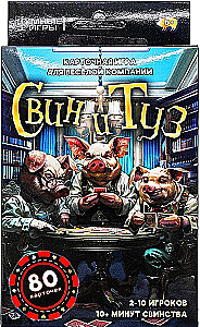 Gry planszowe - Świnia i as