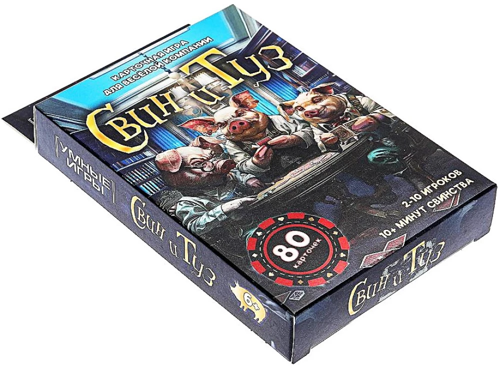 Gry planszowe - Świnia i as