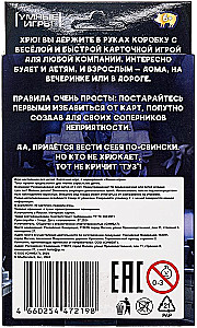 Stalo kortų žaidimas - Kiaulė ir tūzas