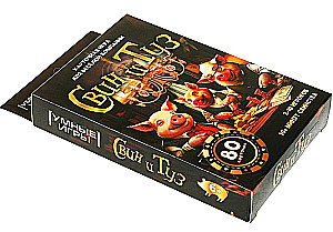 Настольная карточная игра - Свин и туз. 80 карт