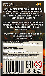 Stalo kortų žaidimas - Kepurė ir tūzas. 80 kortų
