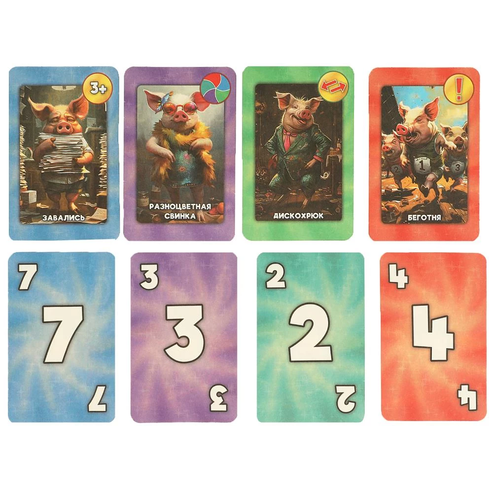 Настольная карточная игра - Свин и туз. 80 карт