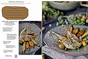 Russian Cuisine - 200 Years Later