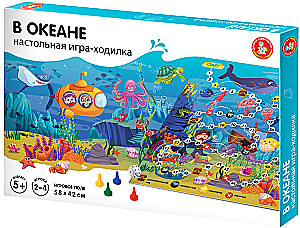 Brettspiel - Im Ozean