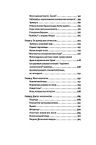 Inimte devolutsioon. K.1 Ahvid, luud ja genoomid